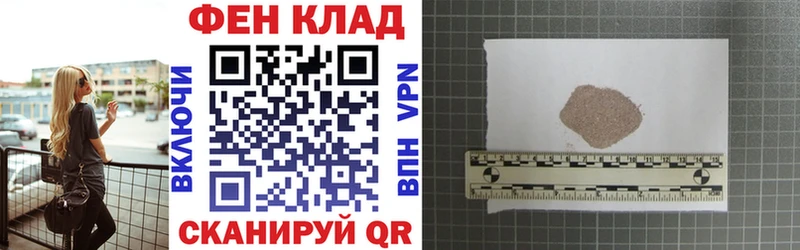 АМФЕТАМИН 98%  дарнет шоп  Шацк 