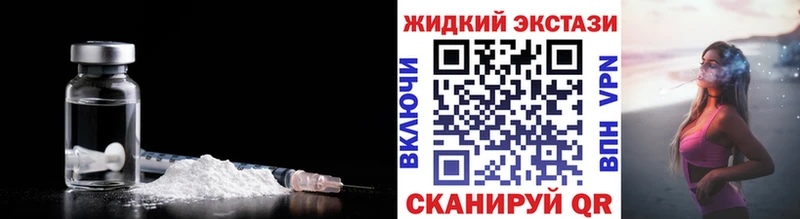 Бутират Butirat  Шацк 