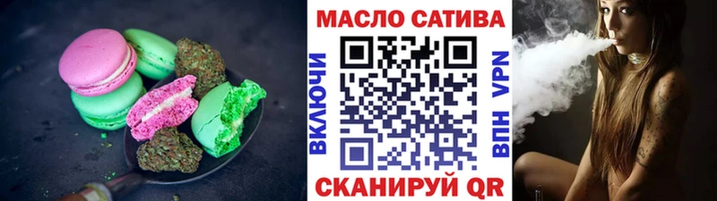 Печенье с ТГК марихуана  Шацк 
