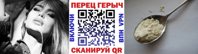 магазин    Шацк  ГЕРОИН белый 