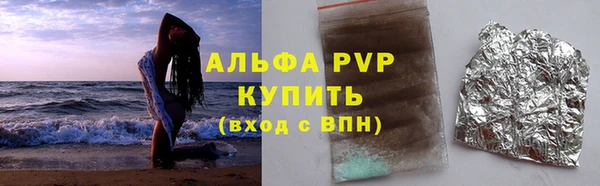Альфа ПВП Балабаново