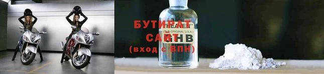 Альфа ПВП Балабаново