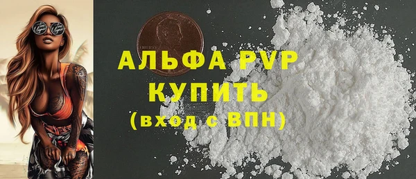 Альфа ПВП Балабаново