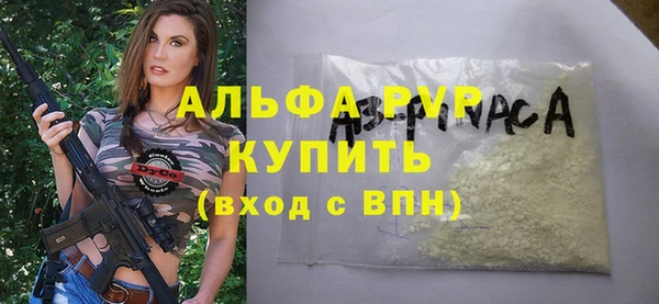Альфа ПВП Балабаново