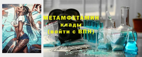 Альфа ПВП Балабаново
