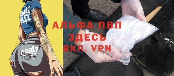 меф VHQ Билибино