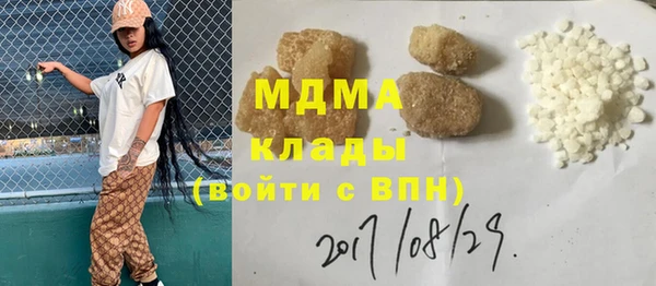 мет Осинники