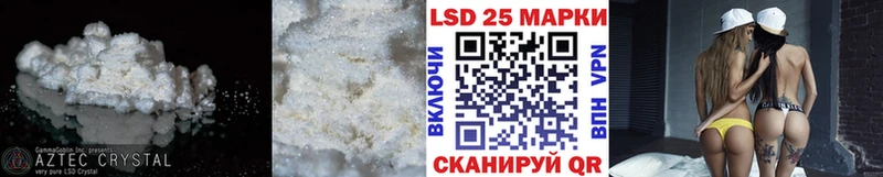 LSD-25 экстази кислота  MEGA рабочий сайт  Шацк 