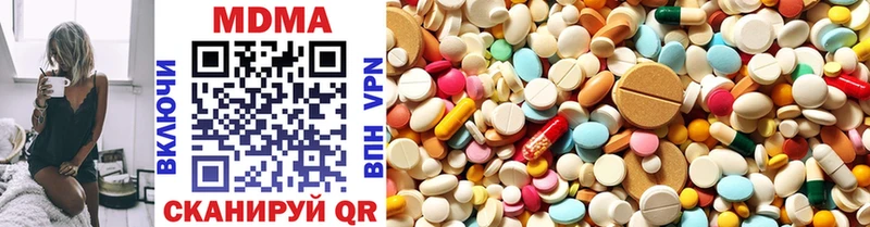 MDMA кристаллы  ОМГ ОМГ ССЫЛКА  Шацк 