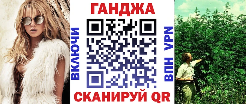 купить  цена  Шацк  Каннабис марихуана 